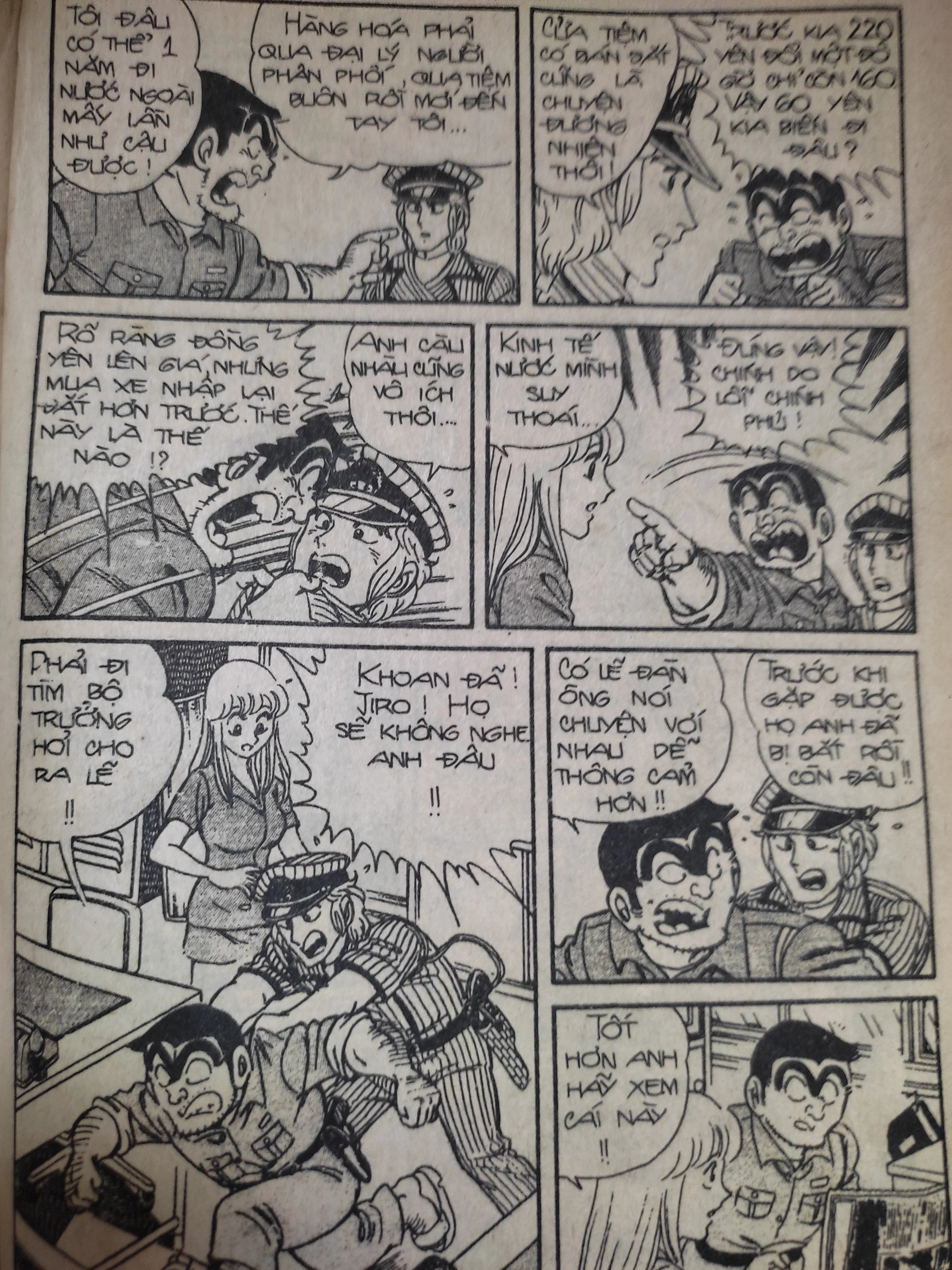 kochikame - cảnh sát kì tài chapter 5 4