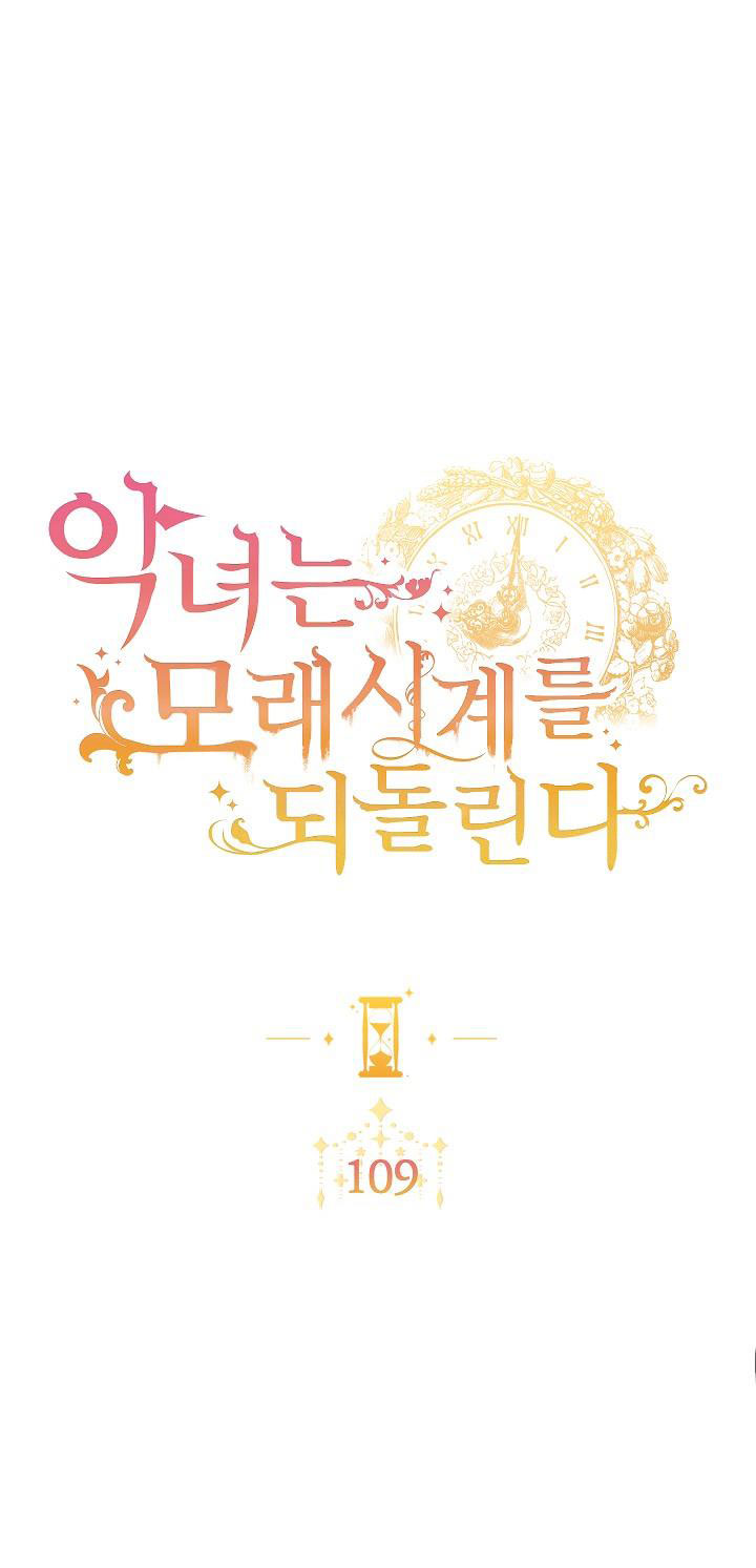 ác nữ đảo ngược đồng hồ cát chapter 109 2