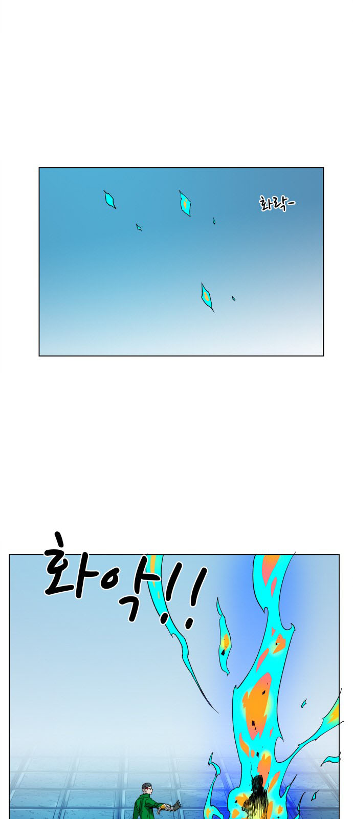 hard core leveling warrior chapter 100 10