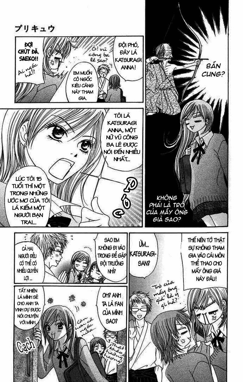 purikyu - love arrow chapter 1 13