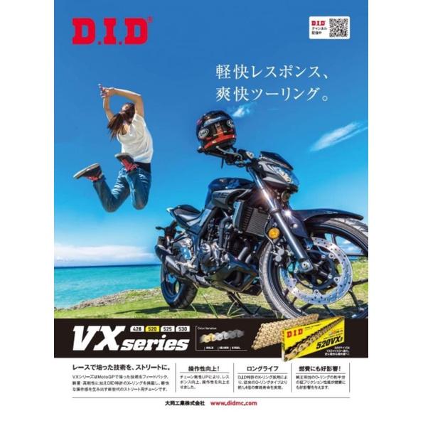 Dòng Sên 520VX3 hoặc 525VX3 D.I.D Loại Phốt X-Ring thích Hợp Các Dòng Xe 800cc Đến 1000cc made in japan