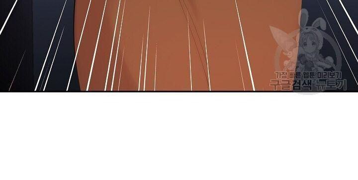 hãy giữ im lặng ở nơi làm việc! chapter 1 125