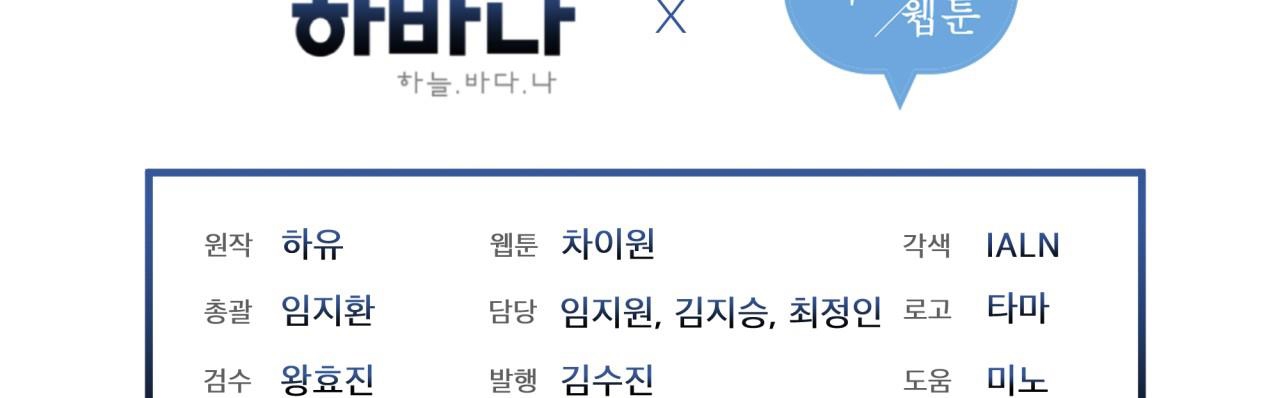 luân đôn trong màn đêm chapter 1 123