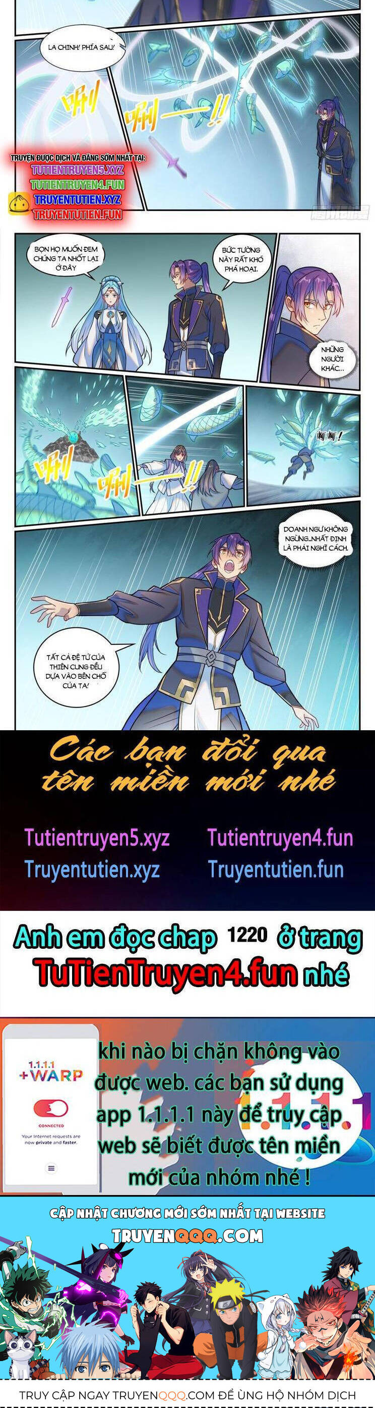 Bách Luyện Thành Thần chapter 1219.1 8