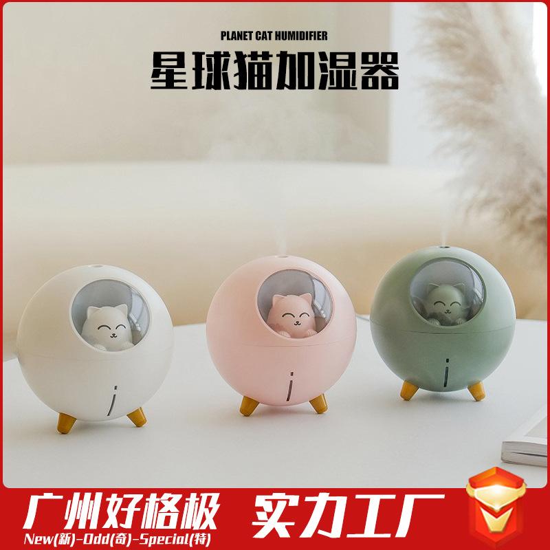 Đảm Bảo Chất Lượng Hành Tinh Mèo Máy Tạo Độ Ẩm Máy Tính Để Bàn Tại Nhà USB Xịt Dưỡng Ẩm Sáng Tạo Bầu Không Khí Ánh Sáng Mini Dễ Thương Hình Thú Dễ Thương Máy Tạo Độ Ẩm