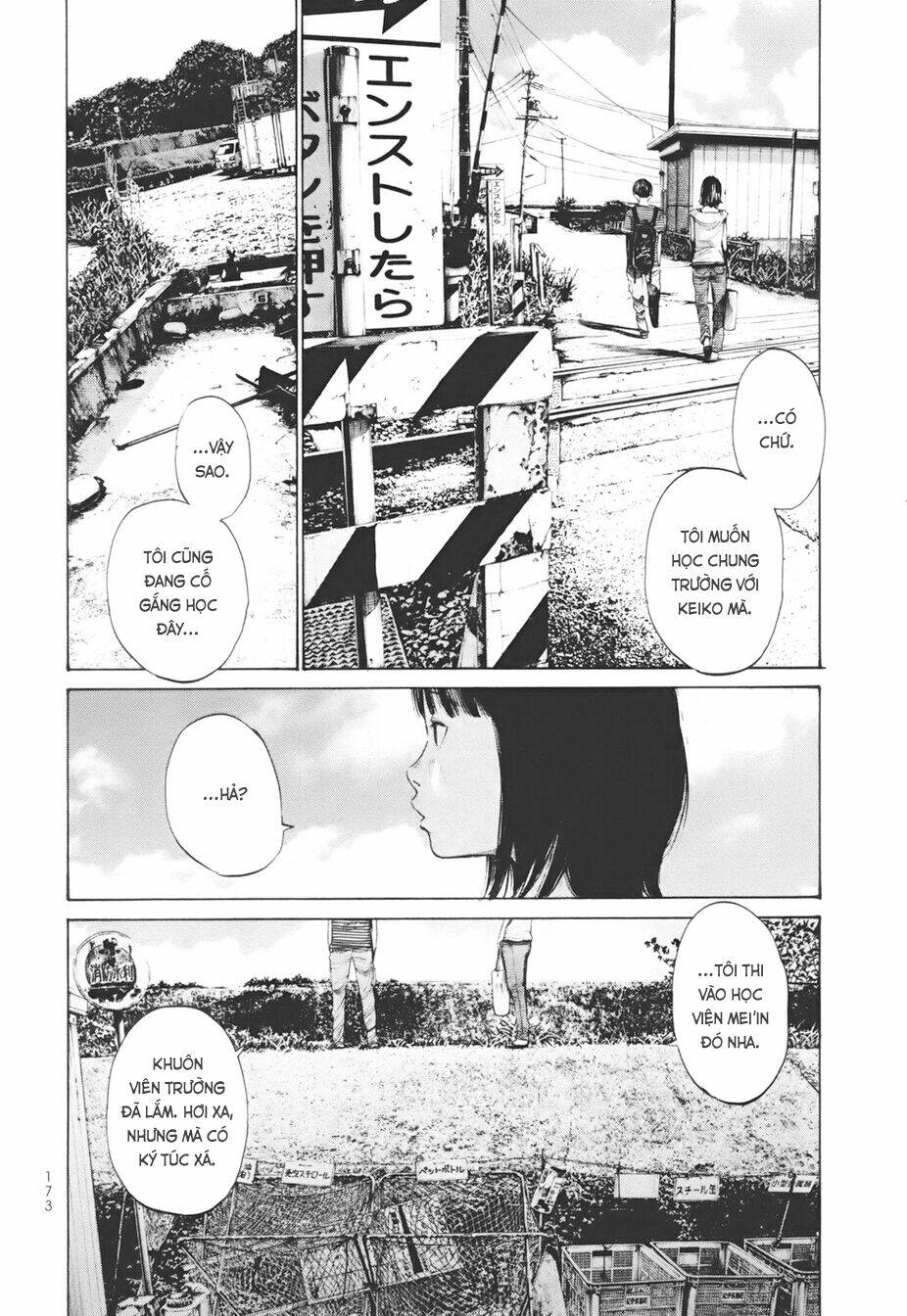 umibe no onnanoko chapter 19 7