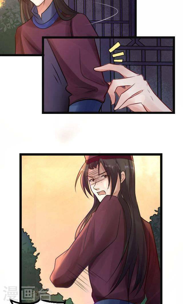 thái tử điện hạ dưỡng thành kí chapter 7.1 14