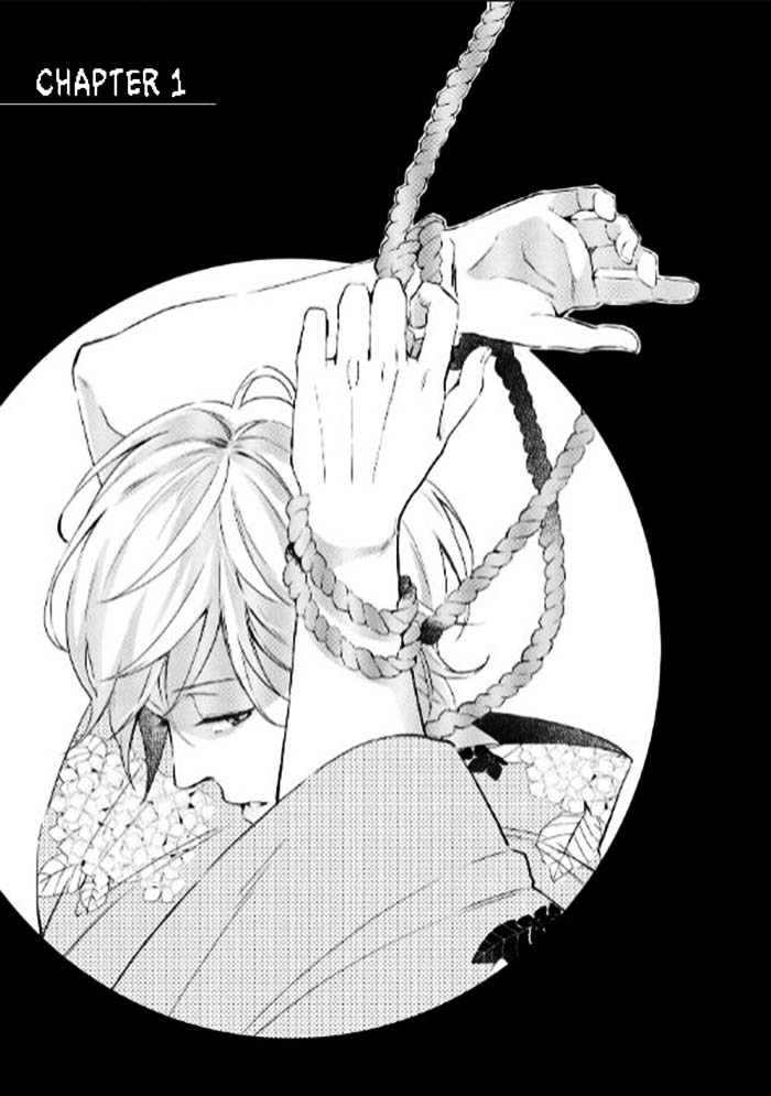 karameru kubiwa chapter 1 4