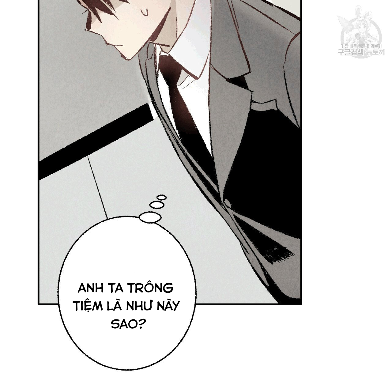 chịch anh bạn một cách hoàn hảo chapter 13.1 13