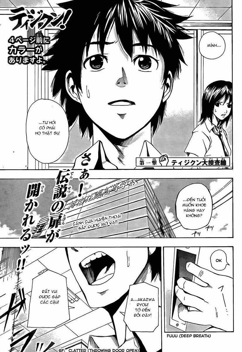 tiji-kun! chapter 1 5