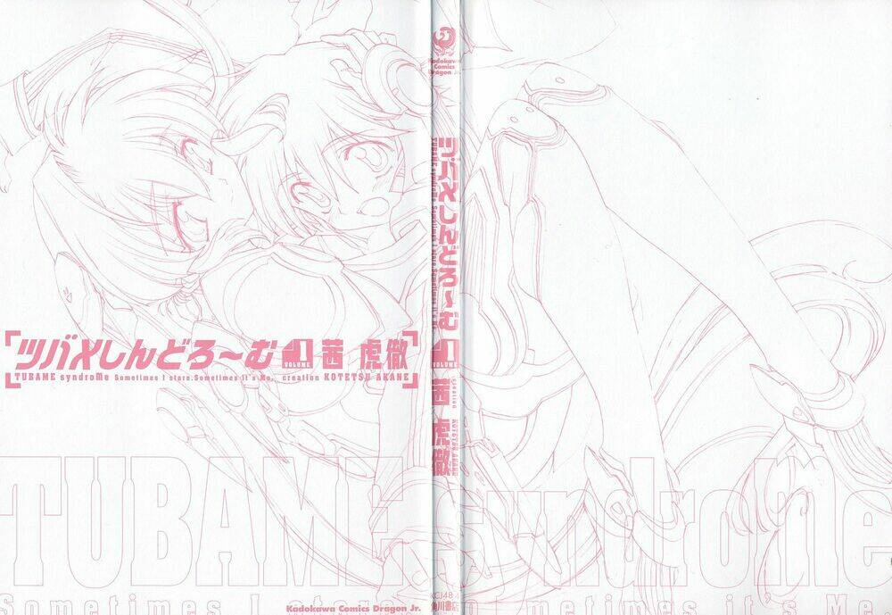 tubame syndrome chapter 4.5 2