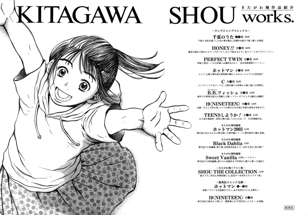 chinatsu no uta chapter 19 24