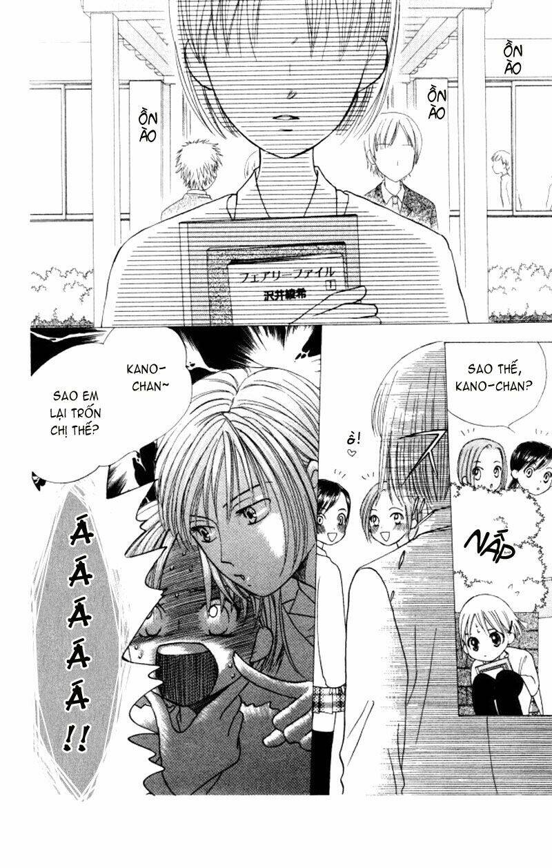 kare kano hajimemashita chapter 59 11