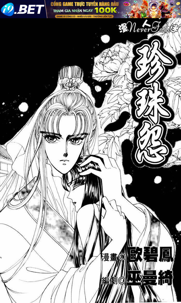 pearl grudge chapter 2 2