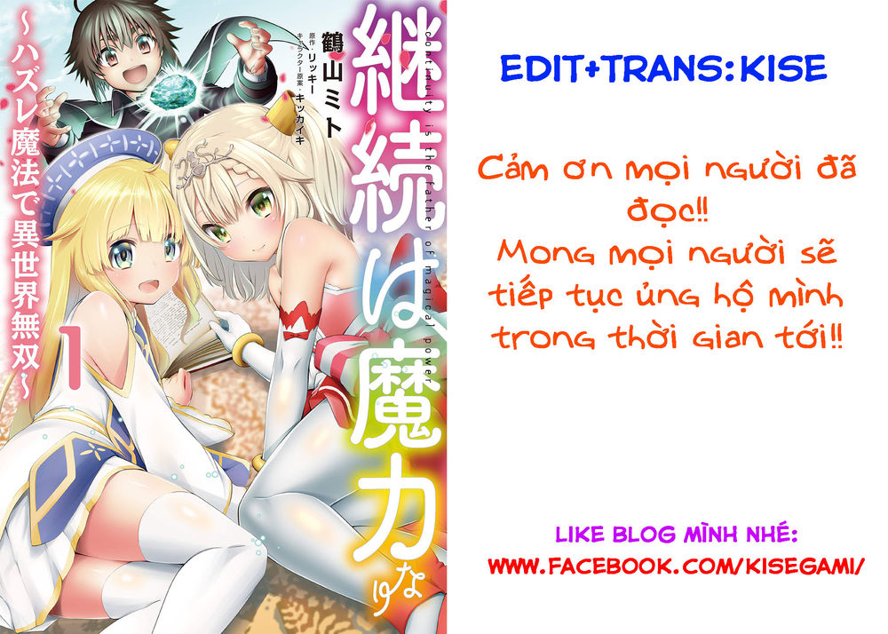 keizoku wa maryoku nari chapter 2 27