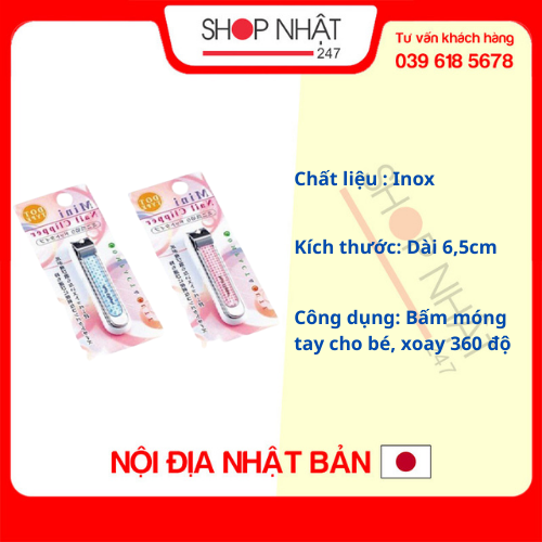 Bấm móng tay người lớn nội địa Nhật Bản (Giao màu ngẫu nhiên)