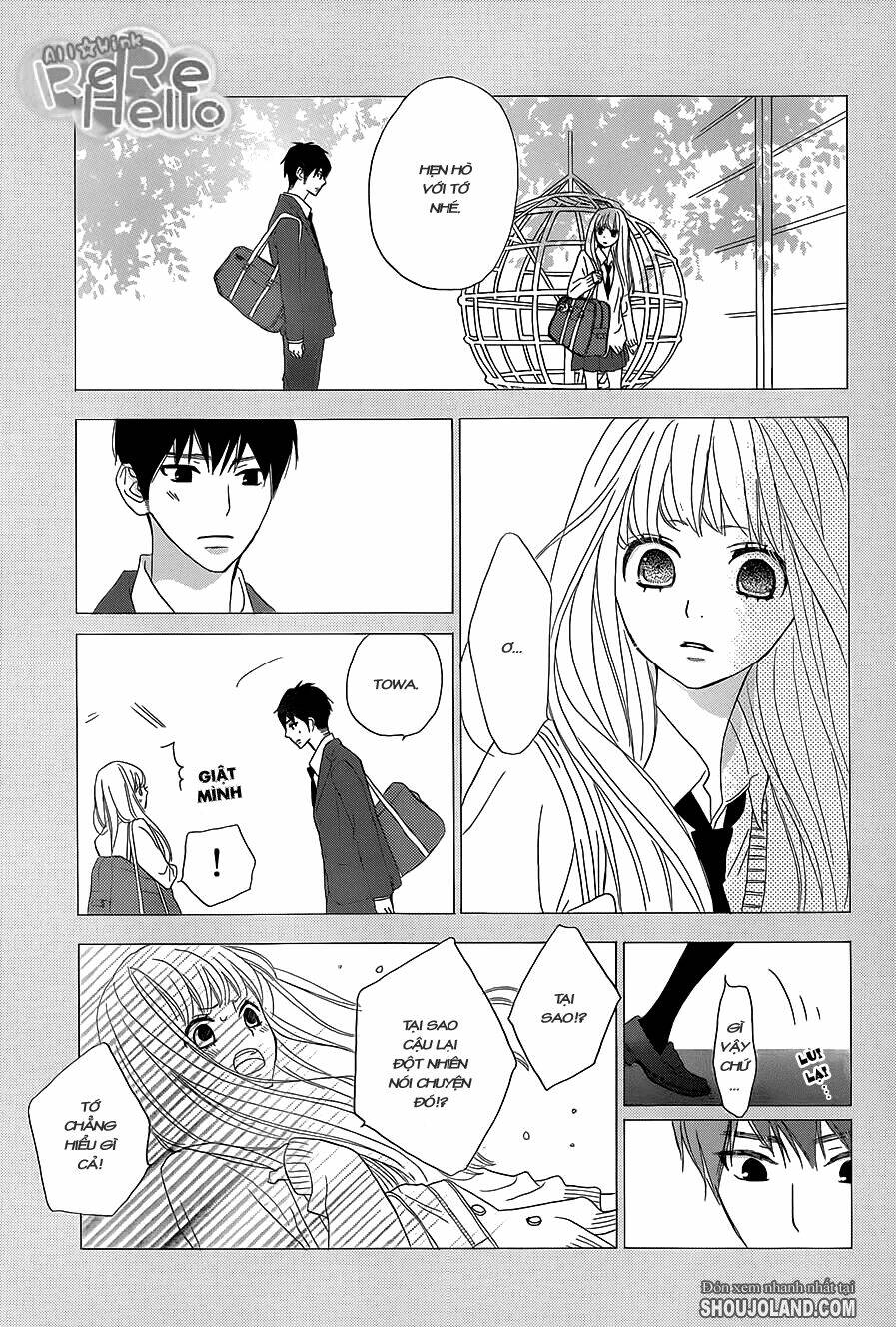 rere hello chapter 11 25