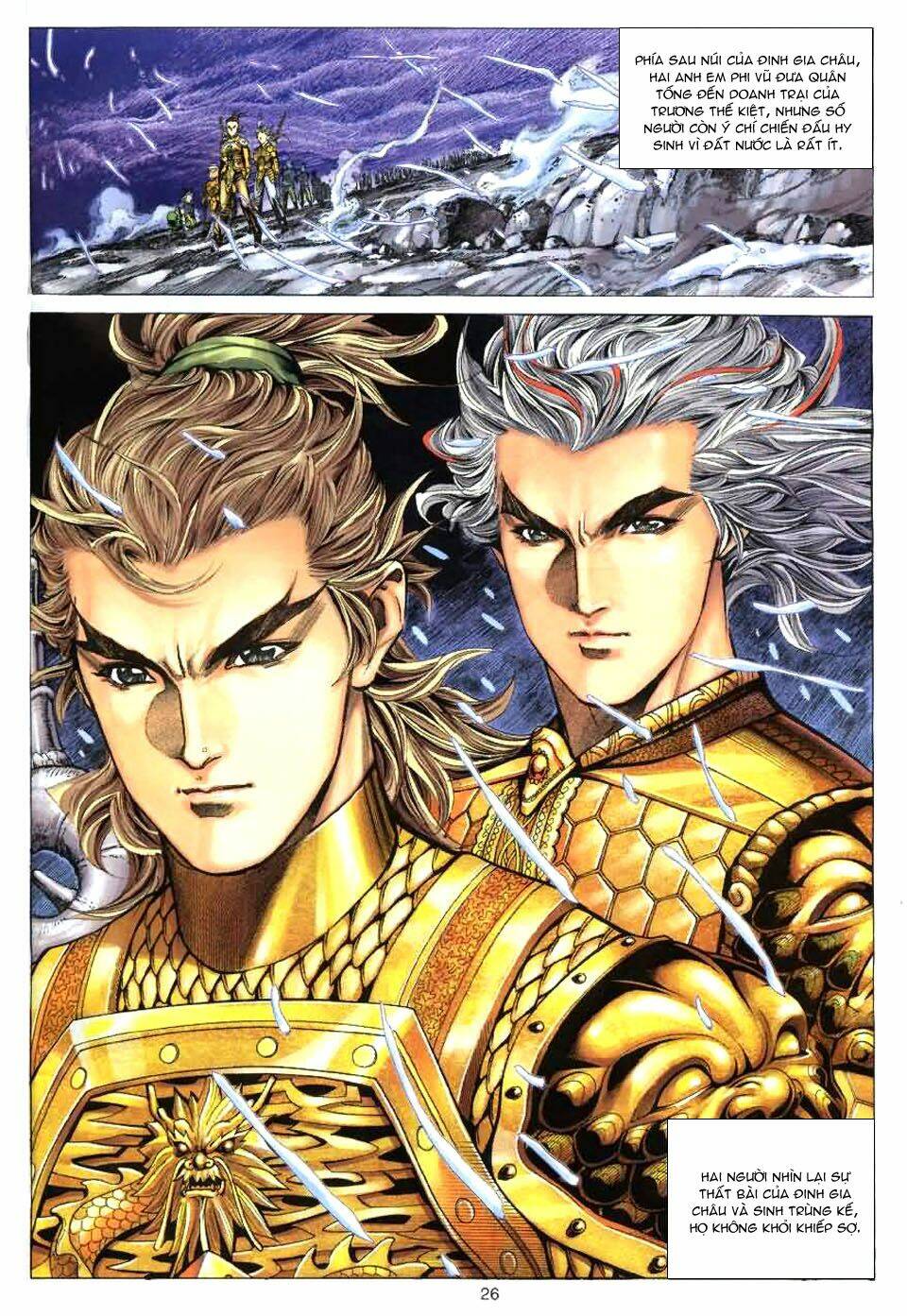 tuyệt thế vô song chapter 83 27