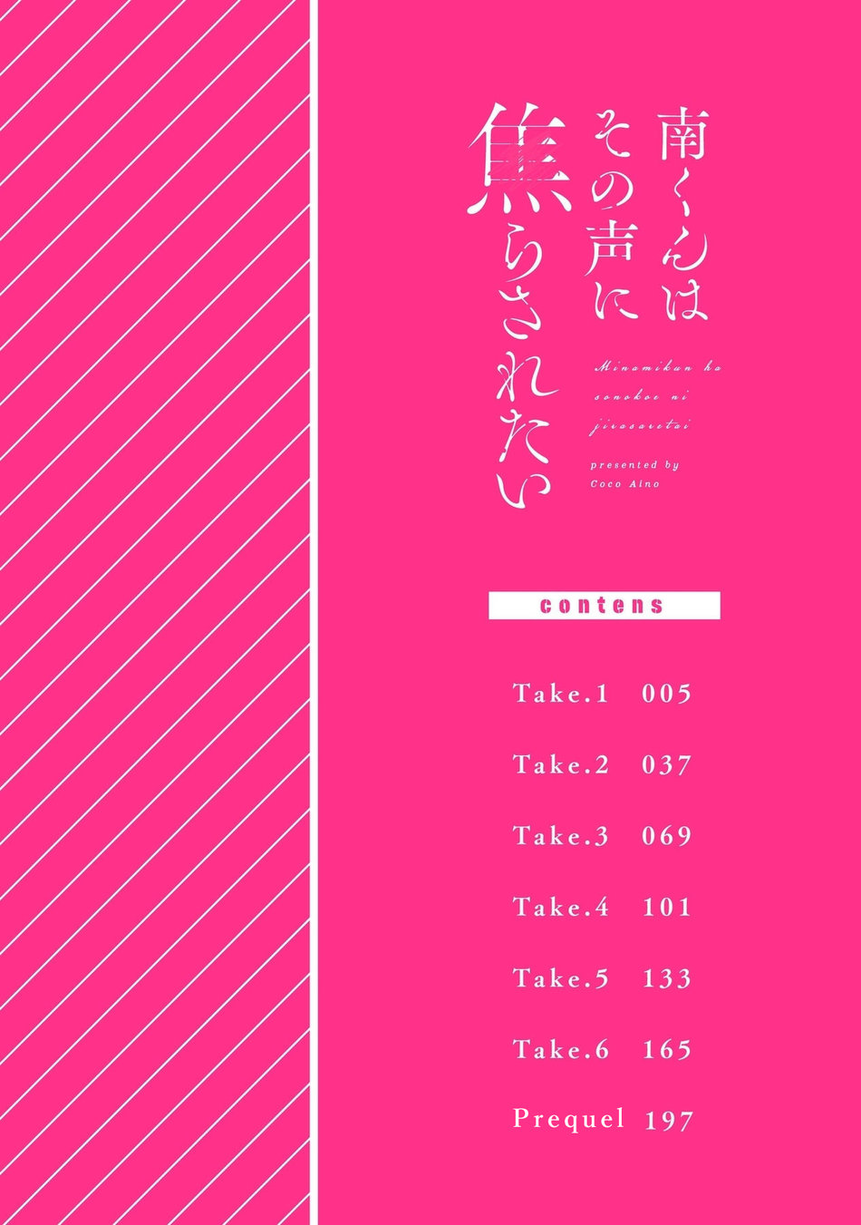 thanh âm ma lực chapter 1 4