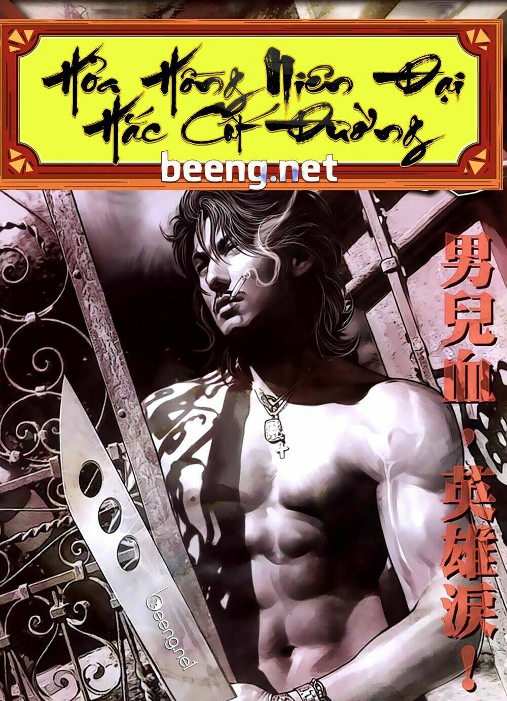 hỏa hồng niên đại hắc cốt đường chapter 184 1