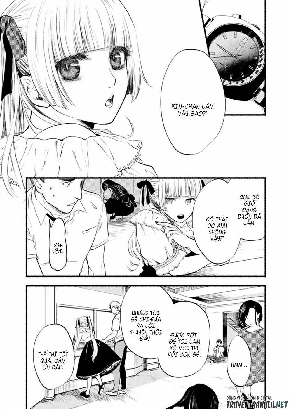 doku mushi - the ruins hotel chapter 7 12