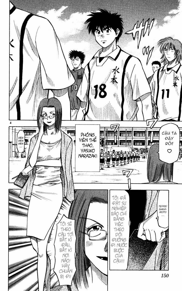 fantasista bản vip chapter 104 4