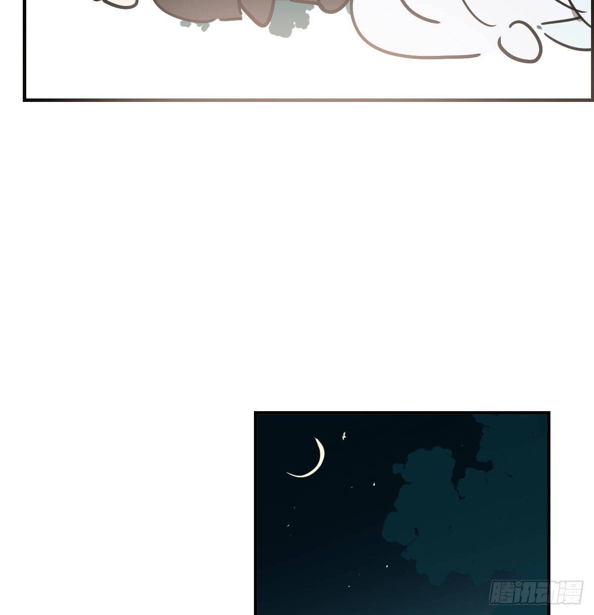 Bắt Lấy Ngao Ngao chapter 197 - Trang 16