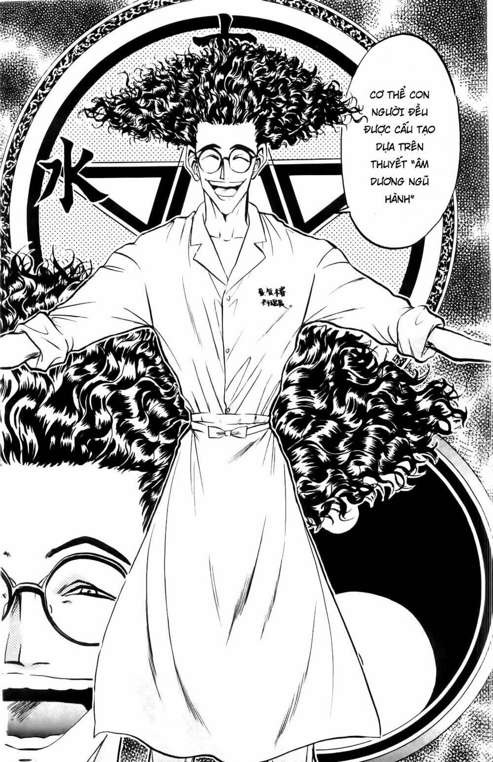 iron wok jan - đầu bếp siêu đẳng chapter 65 18