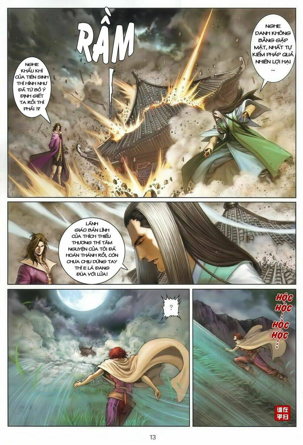 ôn thuỵ an quần hiệp truyện chapter 43 12