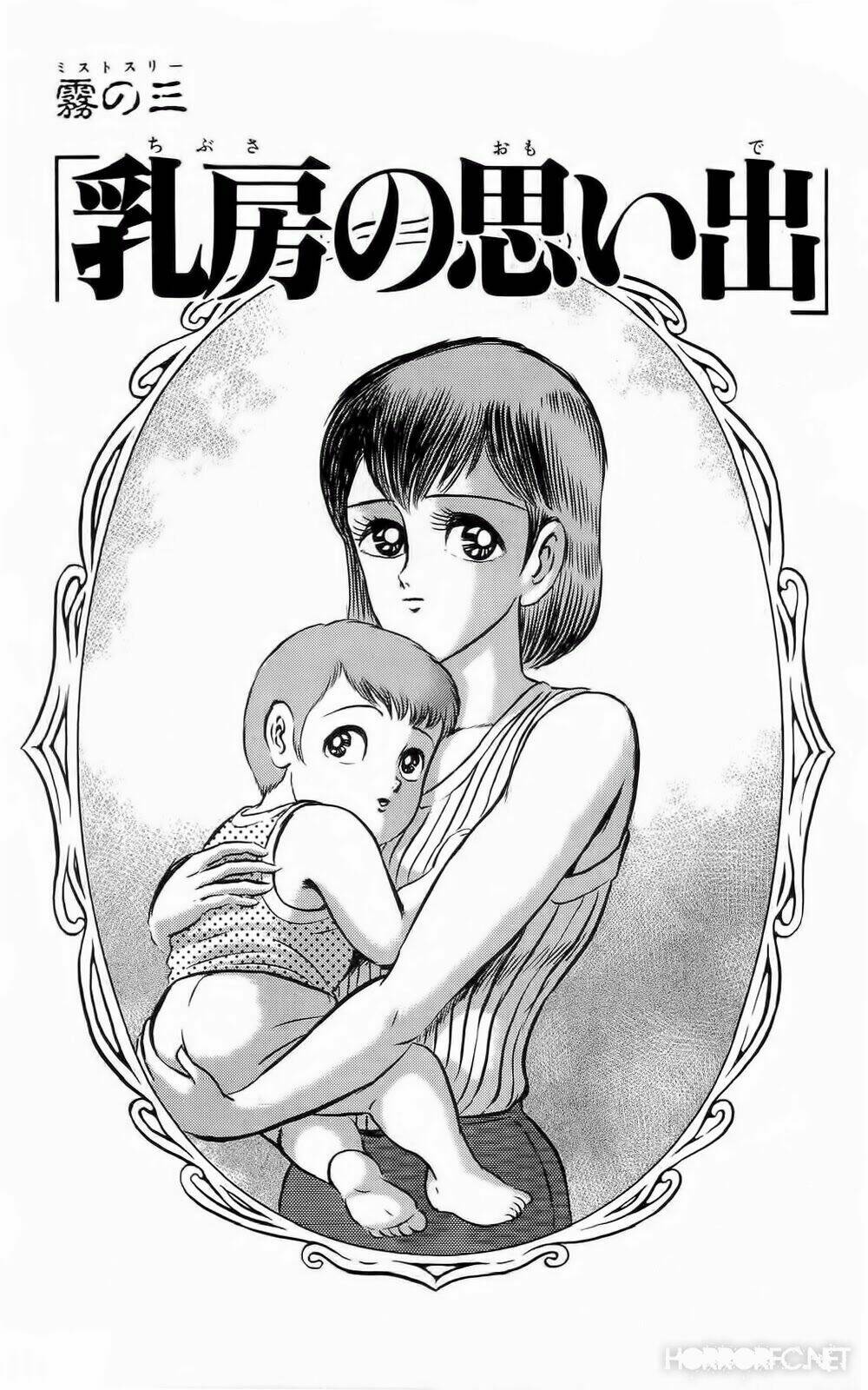 mist story chapter 3 1