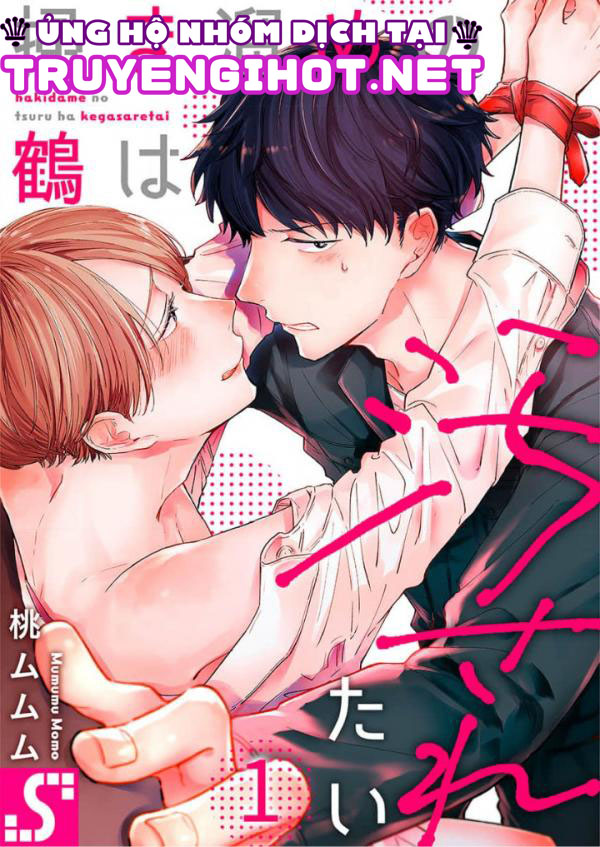 chàng trai xinh đẹp muốn bị hành hạ chapter 15.1 2