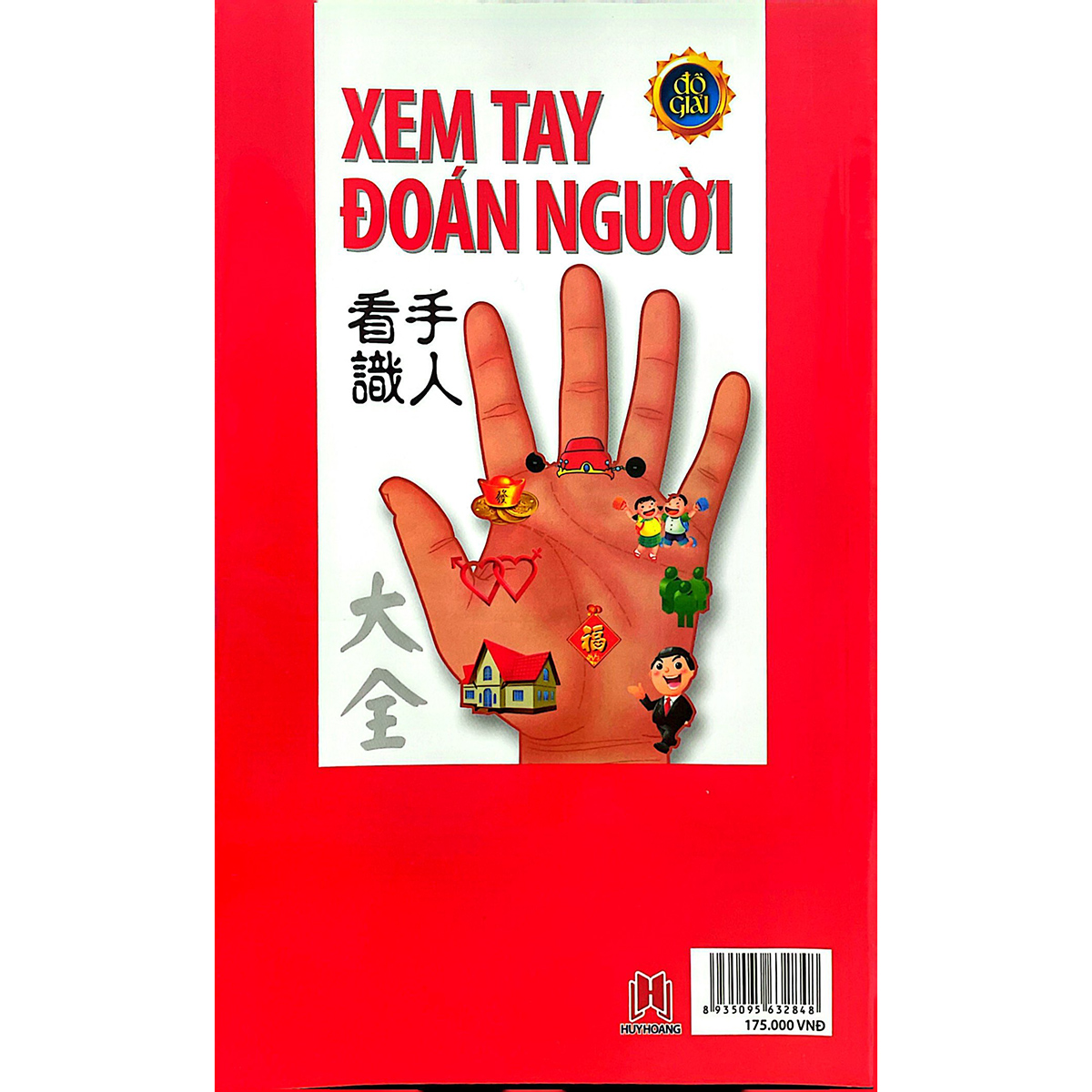 Xem tay đoán người