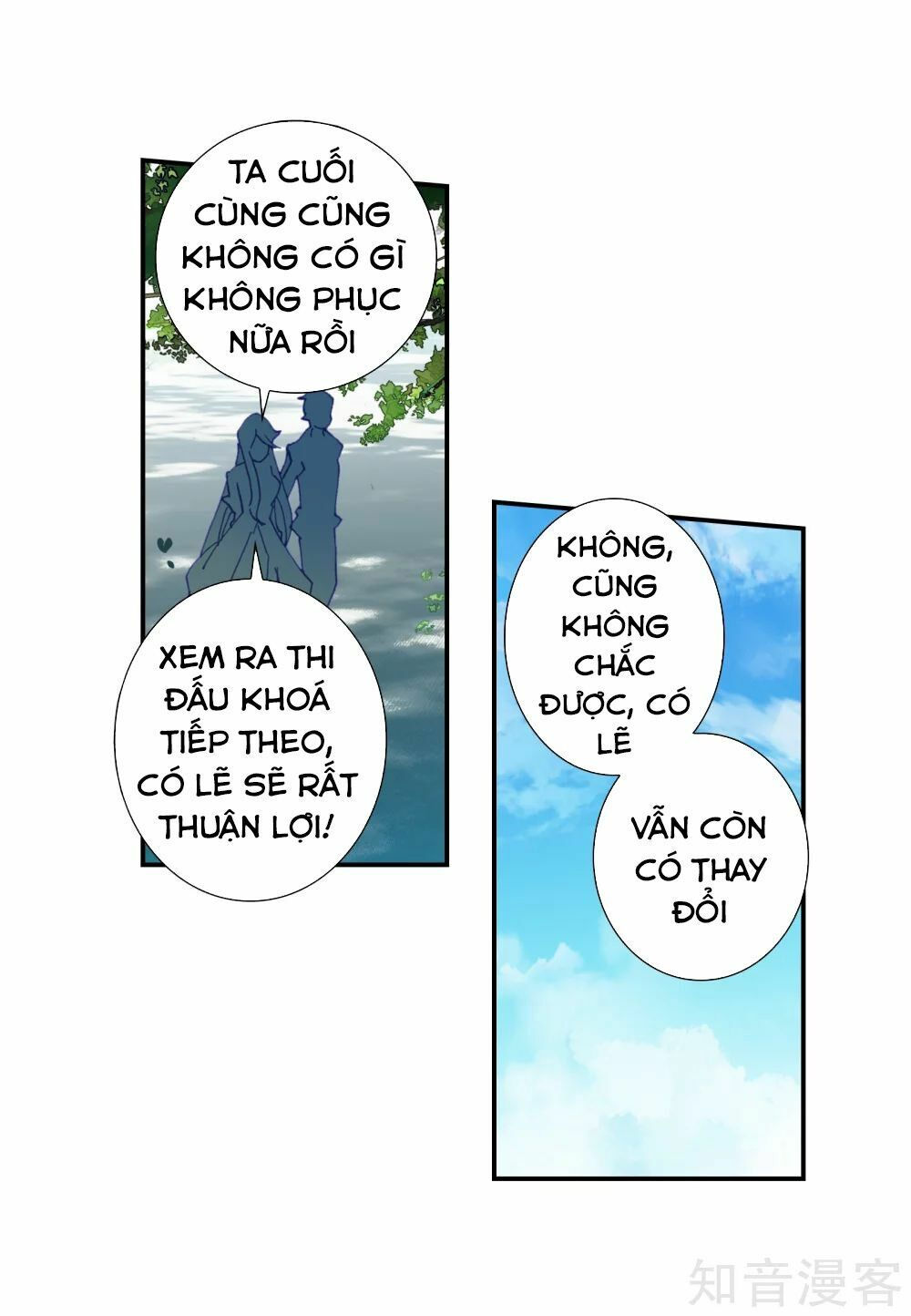 tuyệt thế đường môn - đấu la đại lục 2 chapter 211 12