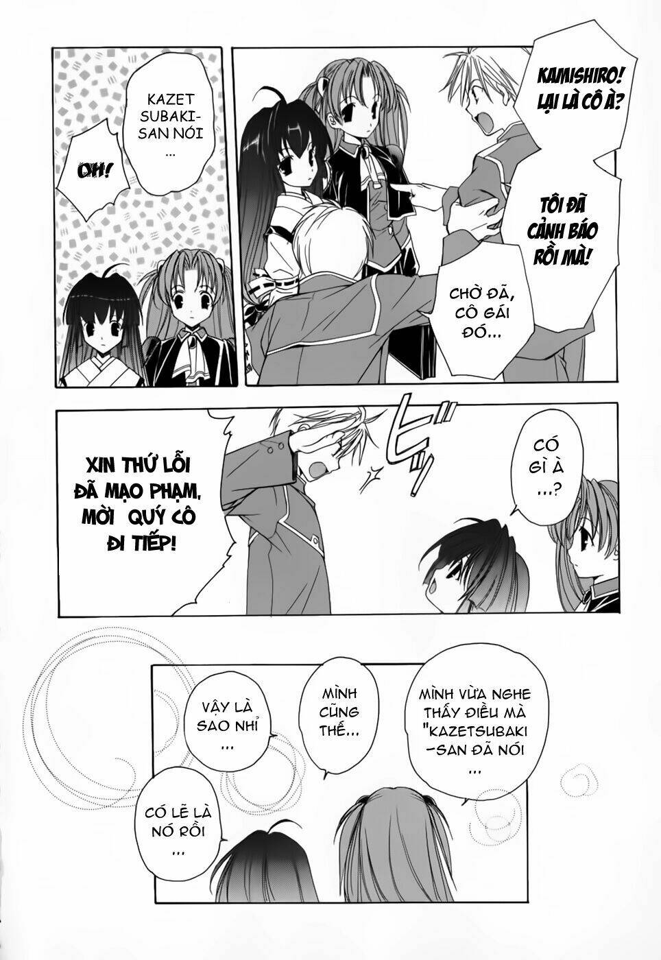 maburaho chapter 2 23