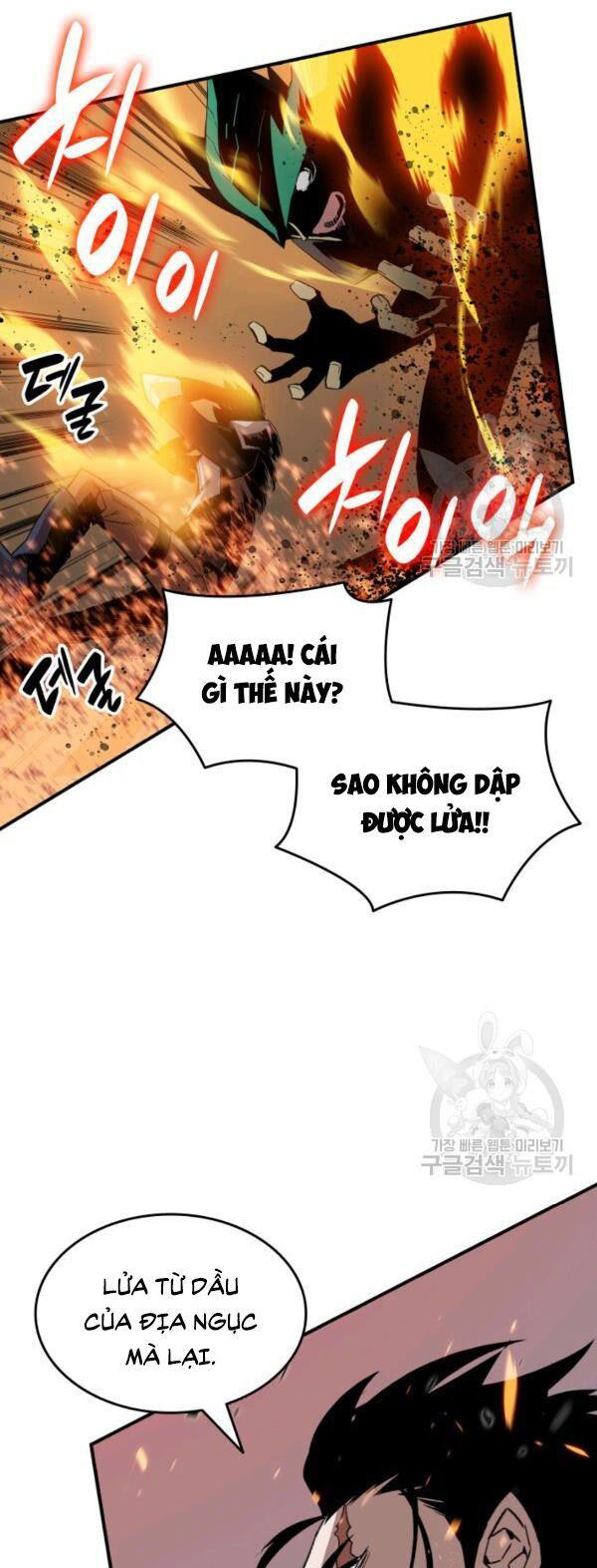 tôi là lính mới chapter 83 43