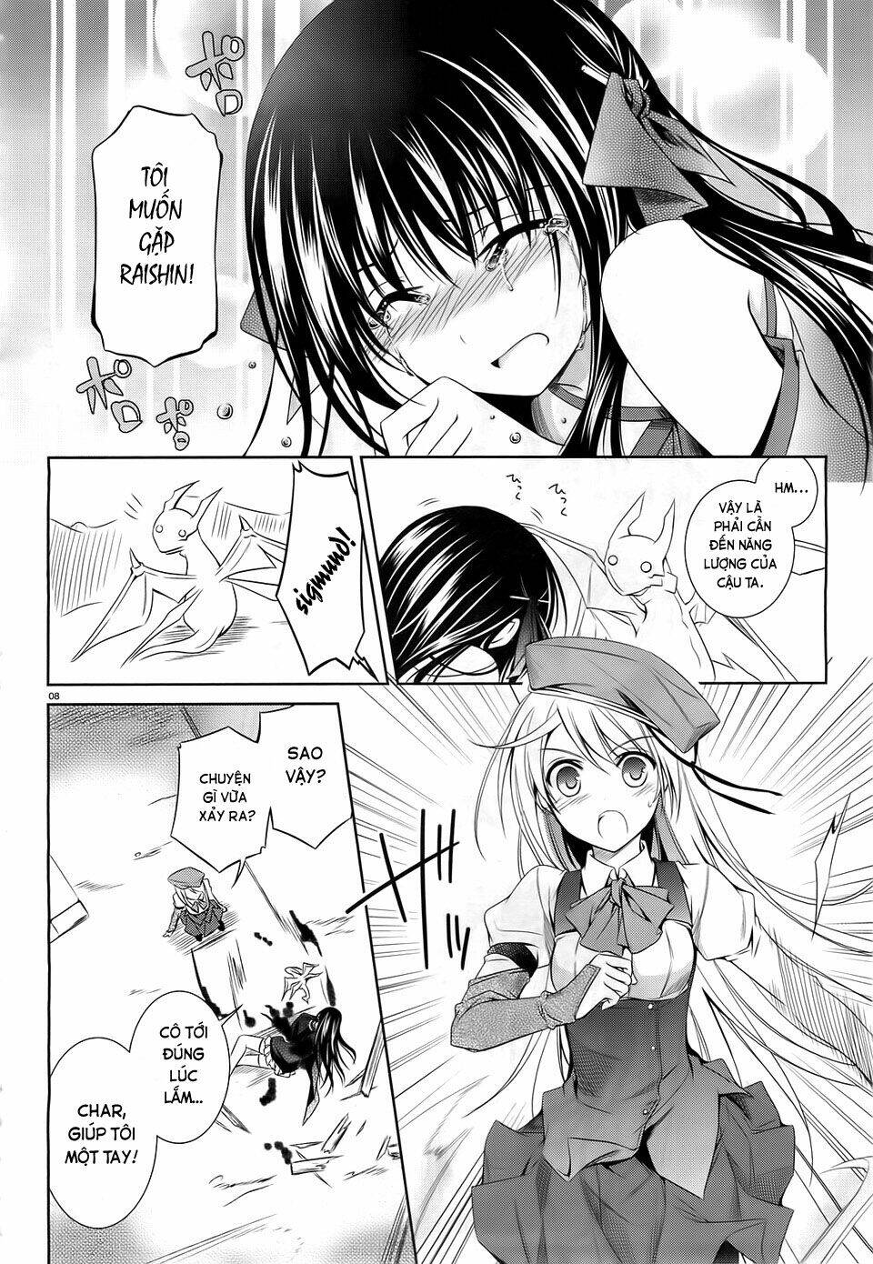 kikou shoujo wa kizutsukanai chapter 20 8