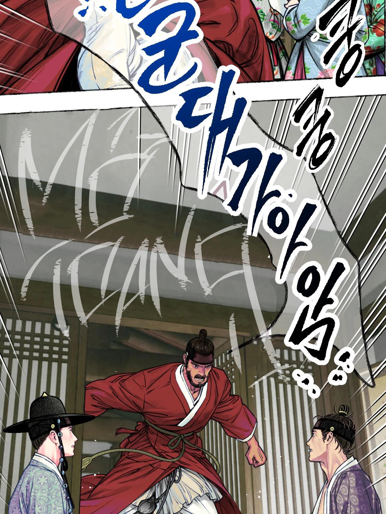 phò mã quan phu chapter 2 33