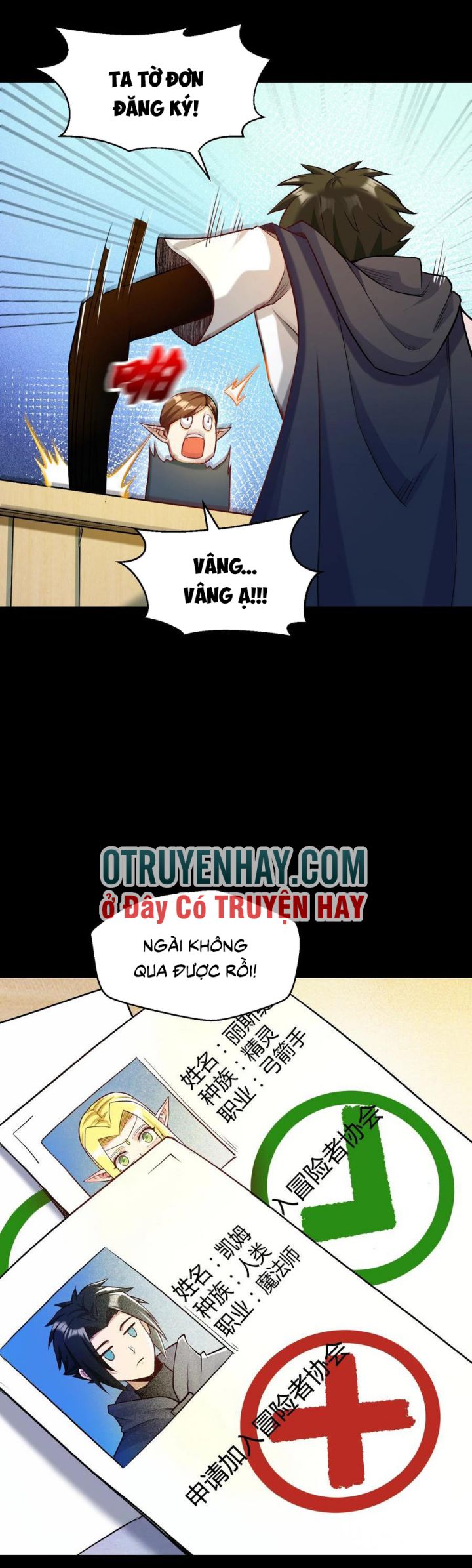 đại ma pháp sư dựa vào muội tử trừ ma chapter 14 17