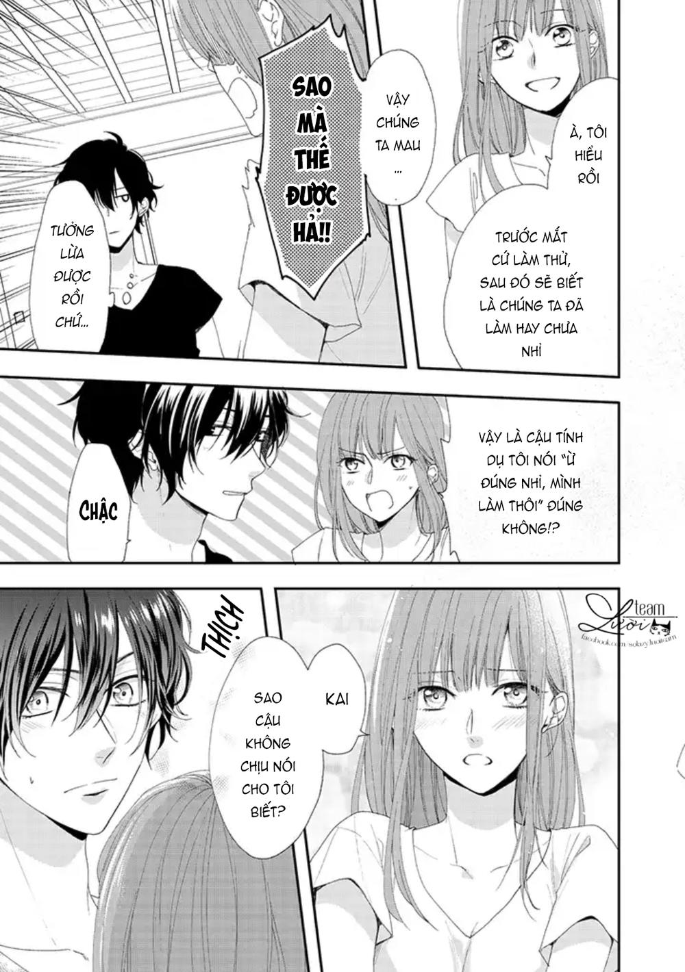 sakurairo kissholic chapter 5 5