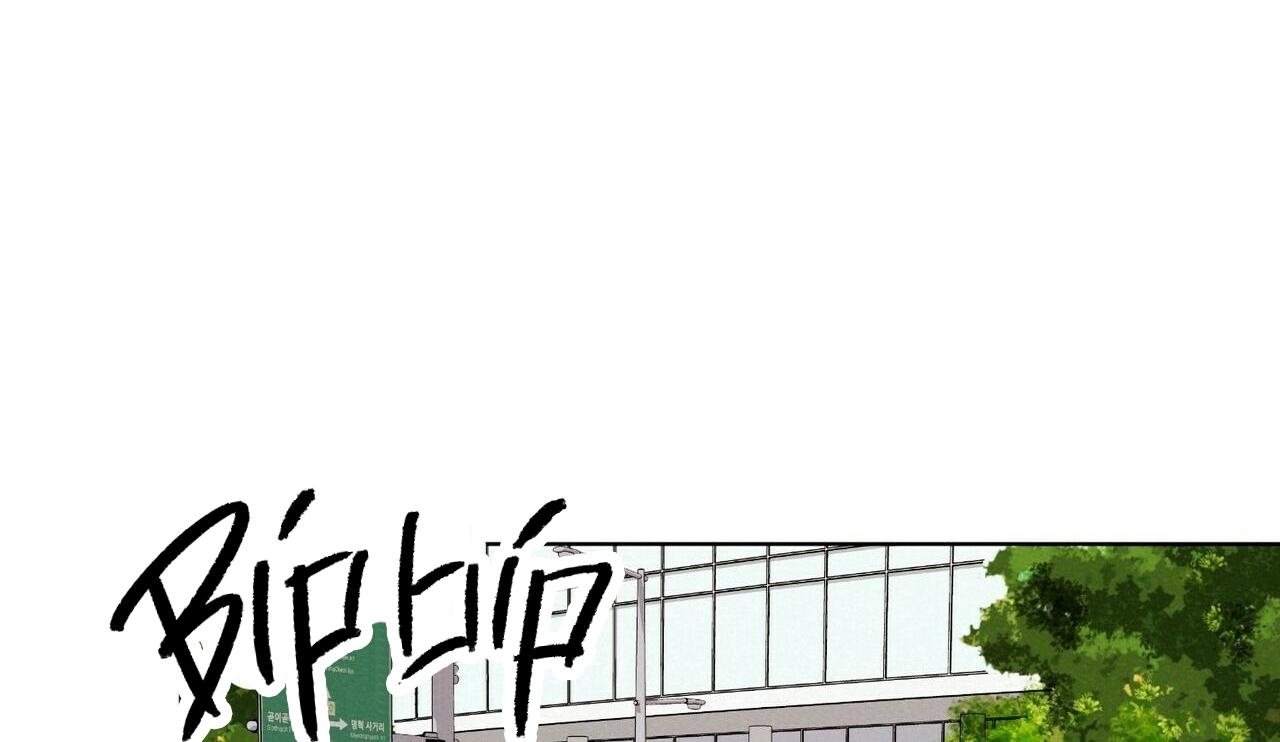 chàng dâu nhà họ kang chapter 30 175