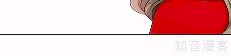 vợ yêu không ngoan chapter 33 17