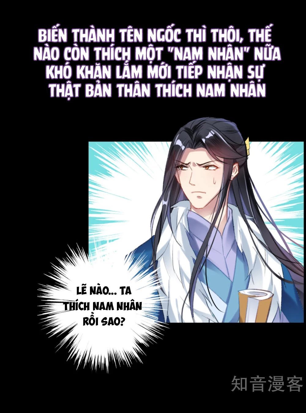 vương gia, mã giáp của người rơi rồi chapter 0 12