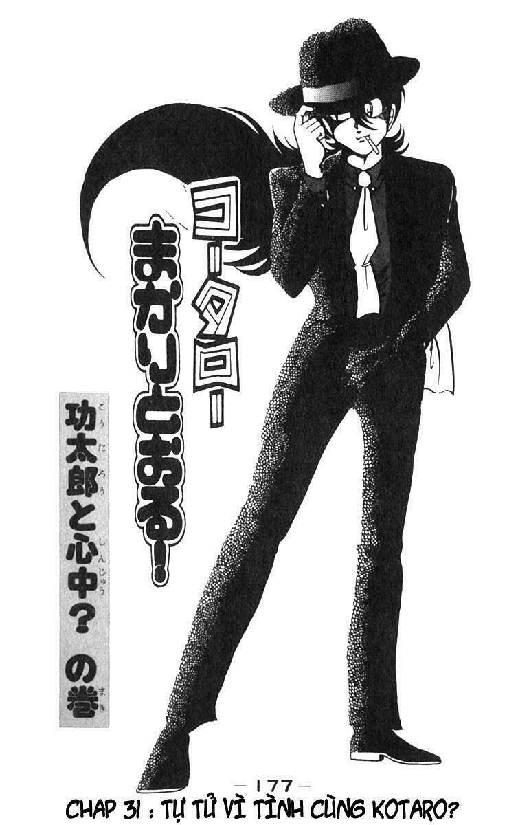 kotaro makaritoru chapter 31 1