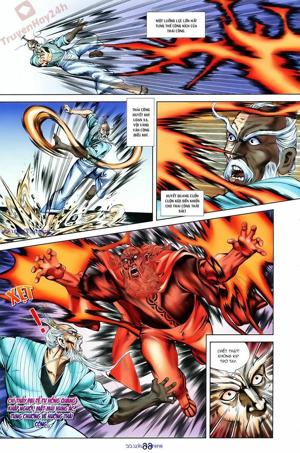 thiên tử truyền kỳ 1 - cơ phát khai chu bản chapter 81 23