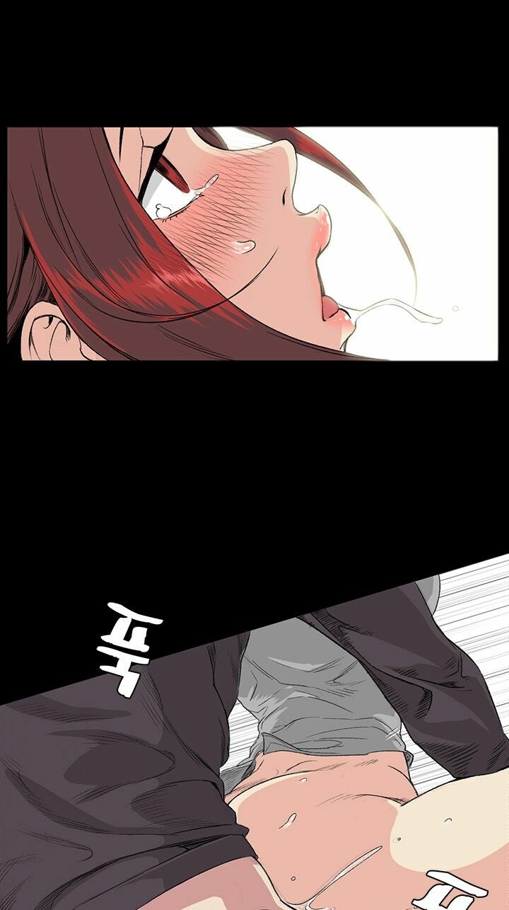 by chance chapter 33 15