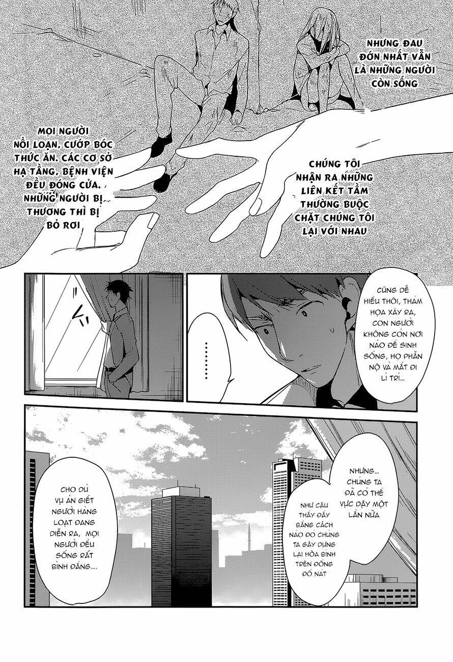 dare mo shiranai tou no aru machi chapter 10 17
