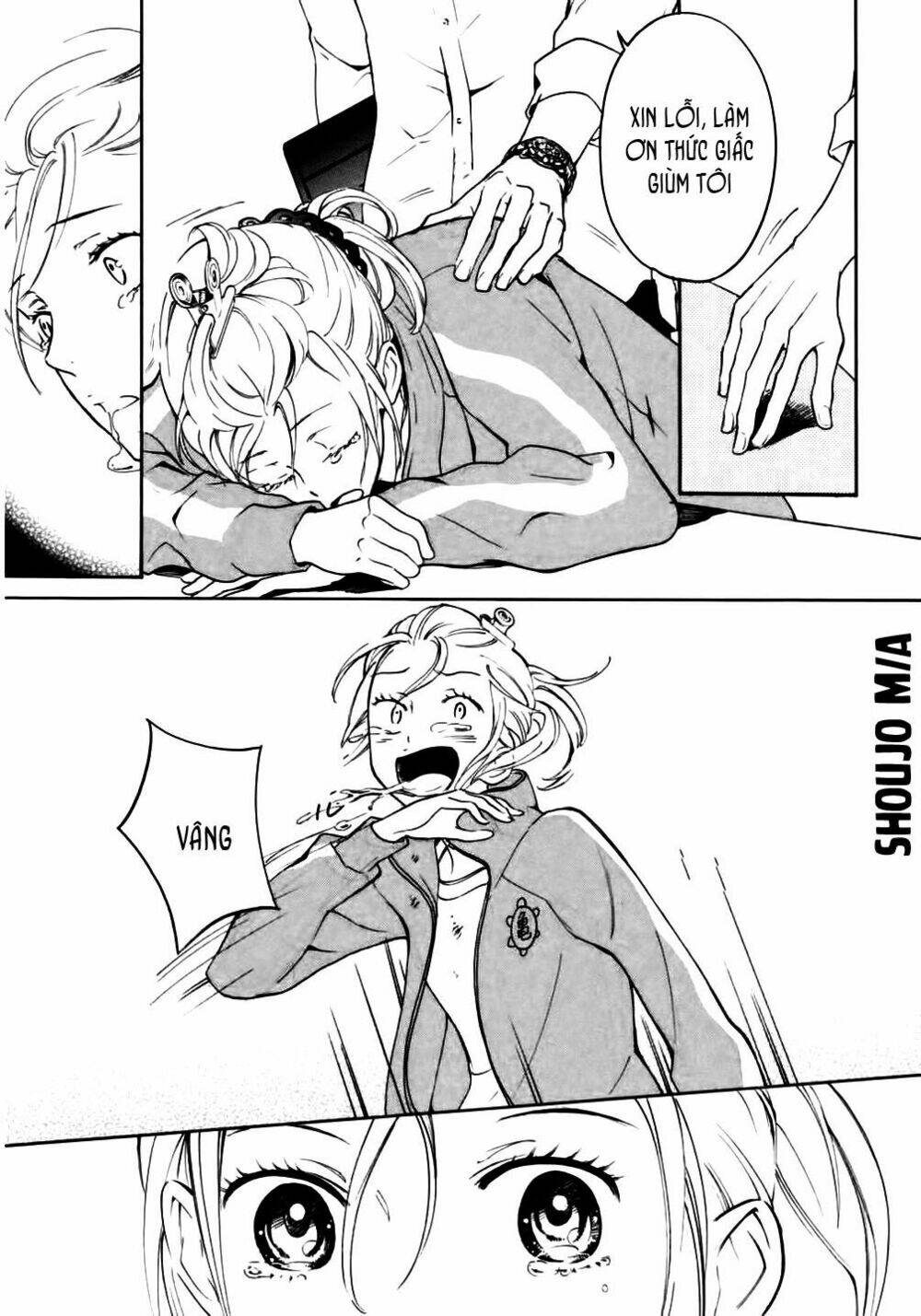 rabukome no baka chapter 1 8