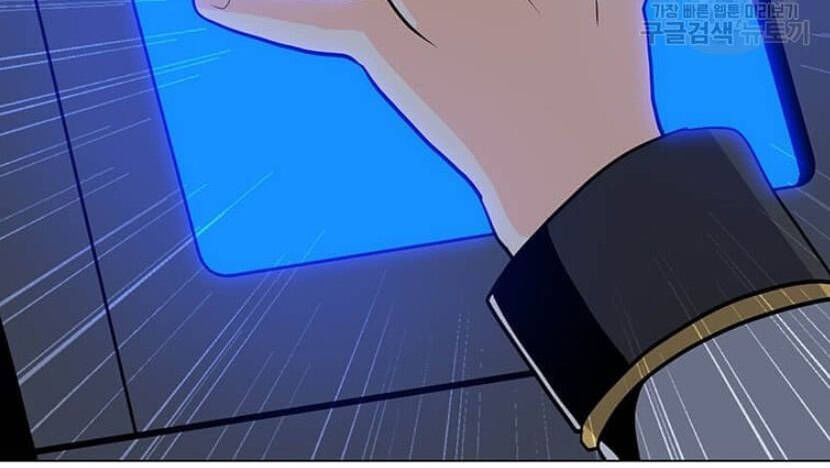 tôi là người chơi thần chú đơn độc chapter 89.5 3