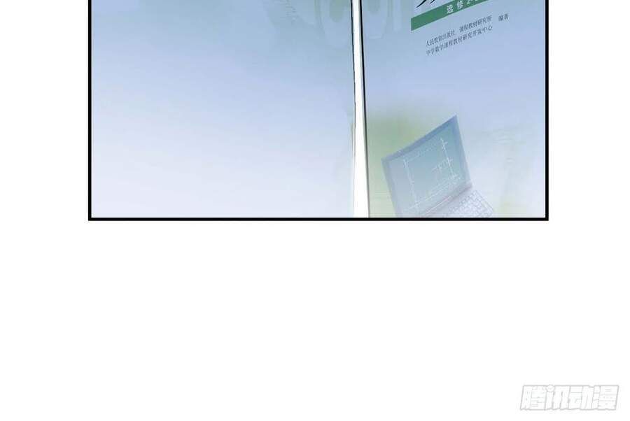 nam chính và hậu cung đều là của ta chapter 1 32