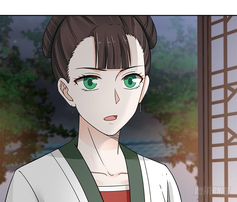 thanh cung chi ninh mặc vô thanh chapter 1 22